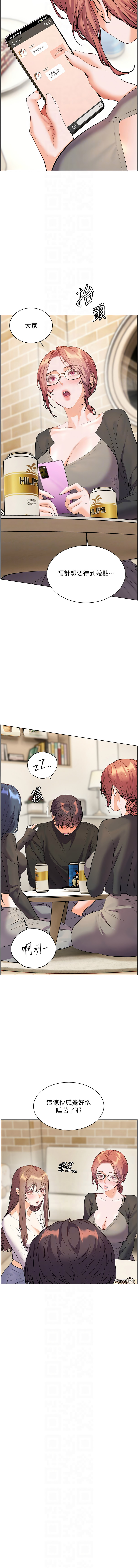 [韩国漫画] 老师的亲密指导 剧情,女教师#[15P]-10