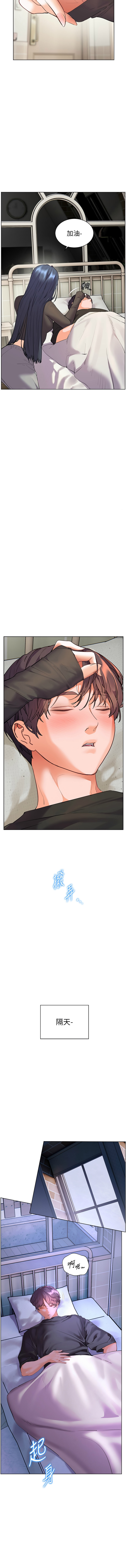 [韩国漫画] 老师的亲密指导 剧情,女教师#[15P]-14