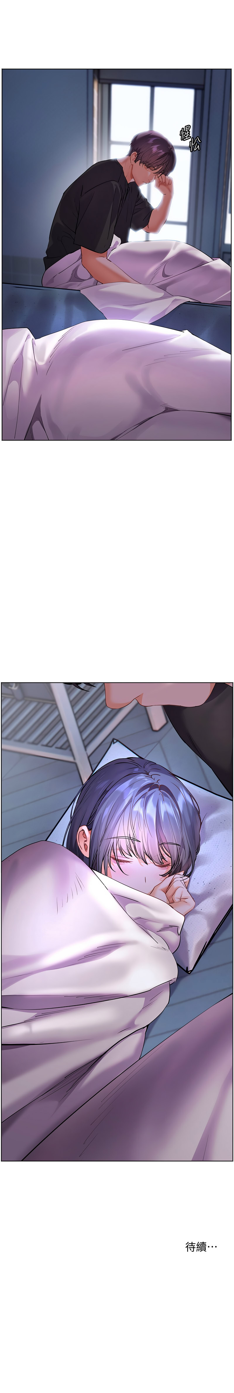 [韩国漫画] 老师的亲密指导 剧情,女教师#[15P]-15