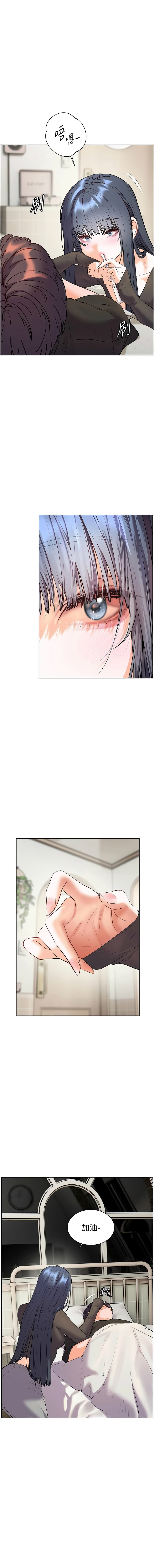 [韩国漫画] 老师的亲密指导 剧情,女教师#[18P]-1