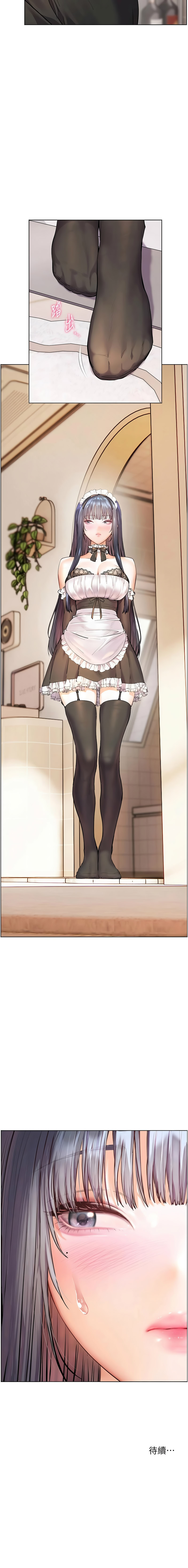 [韩国漫画] 老师的亲密指导 剧情,女教师#[18P]-18