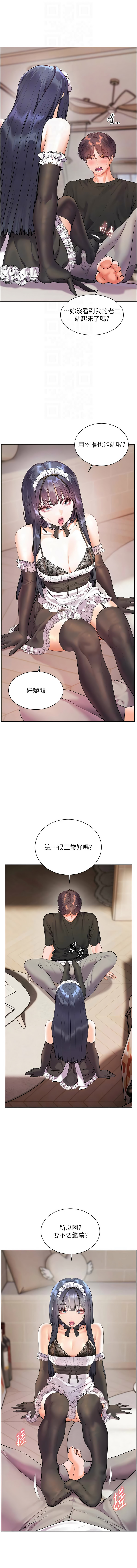 [韩国漫画] 老师的亲密指导 剧情,女教师#[16P]-4