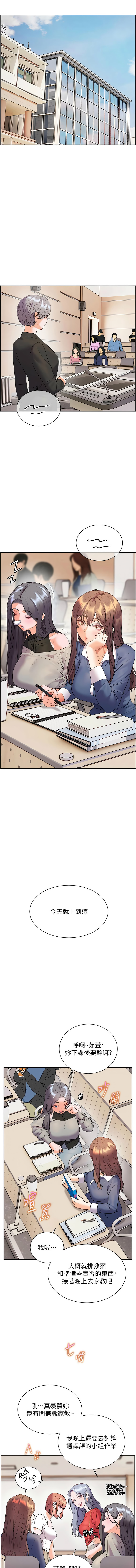 [韩国漫画] 老师的亲密指导 剧情,女教师#[19P]-14