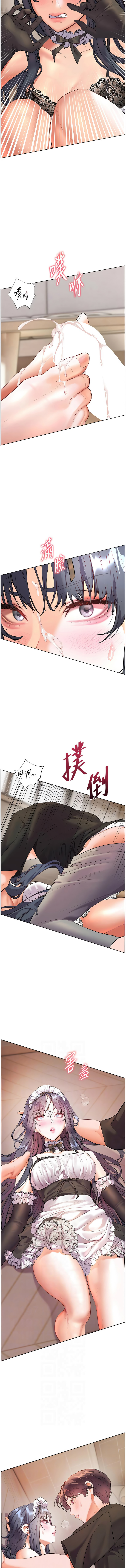 [韩国漫画] 老师的亲密指导 剧情,女教师#[19P]-2