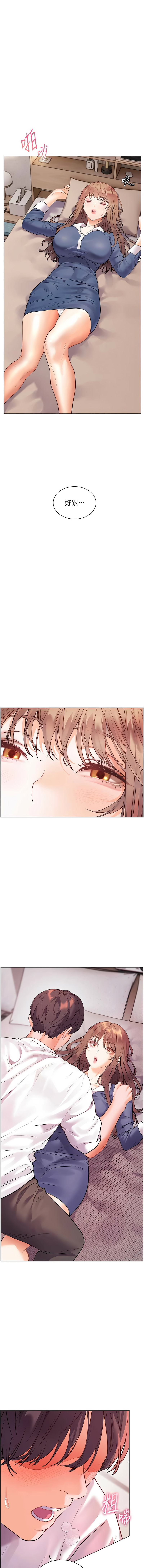 [韩国漫画] 老师的亲密指导 剧情,女教师#[18P]-1