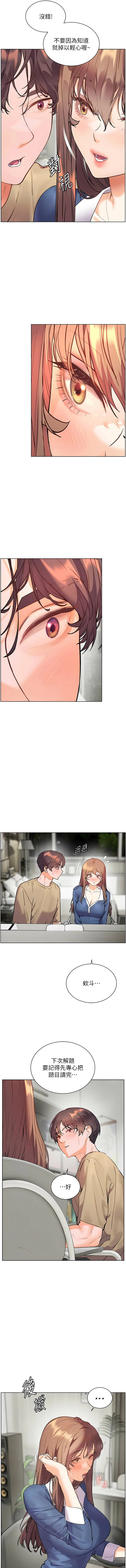 [韩国漫画] 老师的亲密指导 剧情,女教师#[18P]-13