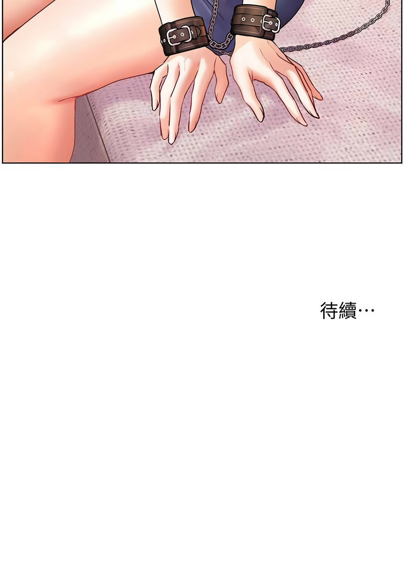 [韩国漫画] 老师的亲密指导 剧情,女教师#[18P]-18