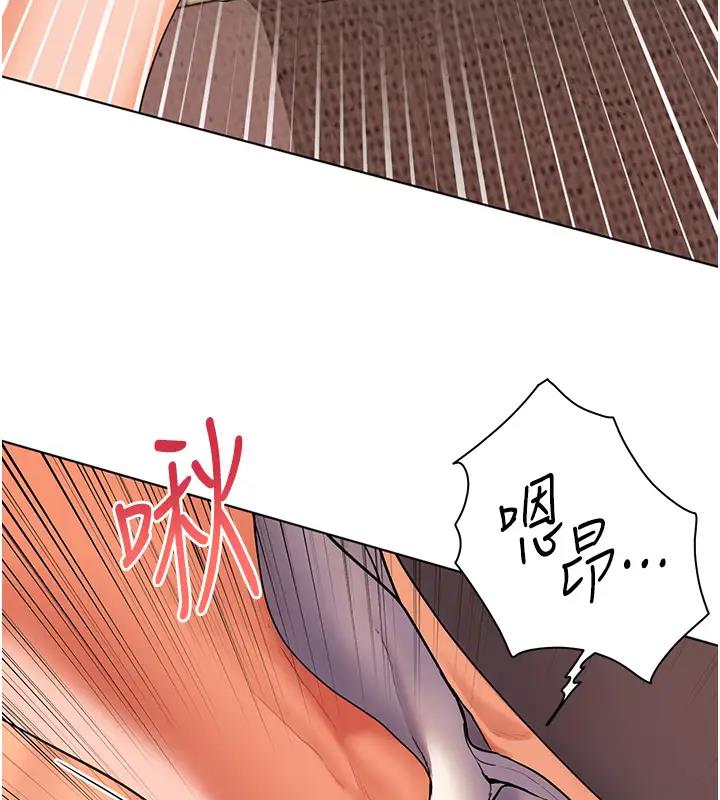 [韩国漫画] 老师的亲密指导 剧情,女教师#[103P]-14