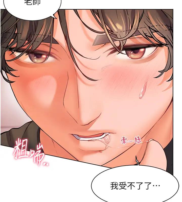 [韩国漫画] 老师的亲密指导 剧情,女教师#[103P]-23