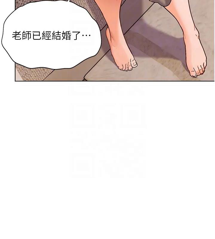 [韩国漫画] 老师的亲密指导 剧情,女教师#[103P]-34