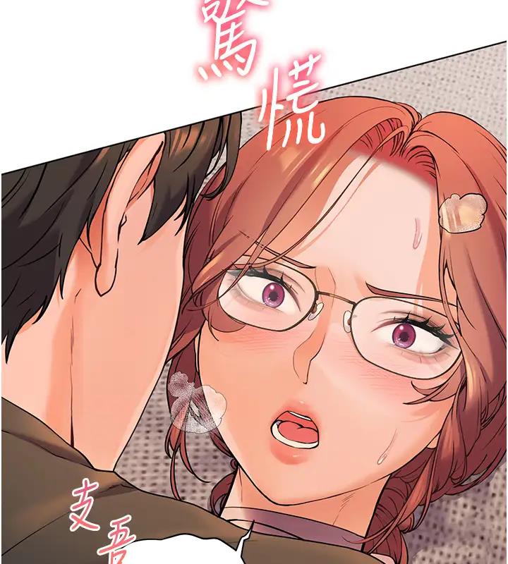 [韩国漫画] 老师的亲密指导 剧情,女教师#[103P]-52