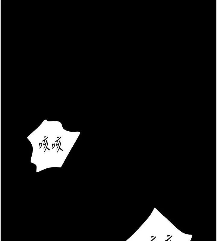 [韩国漫画] 太妹攻略指南 剧情,女学生#[245P]-1