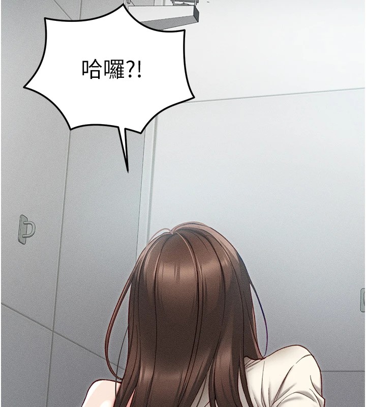 [韩国漫画] 太妹攻略指南 剧情,女学生#[245P]-103