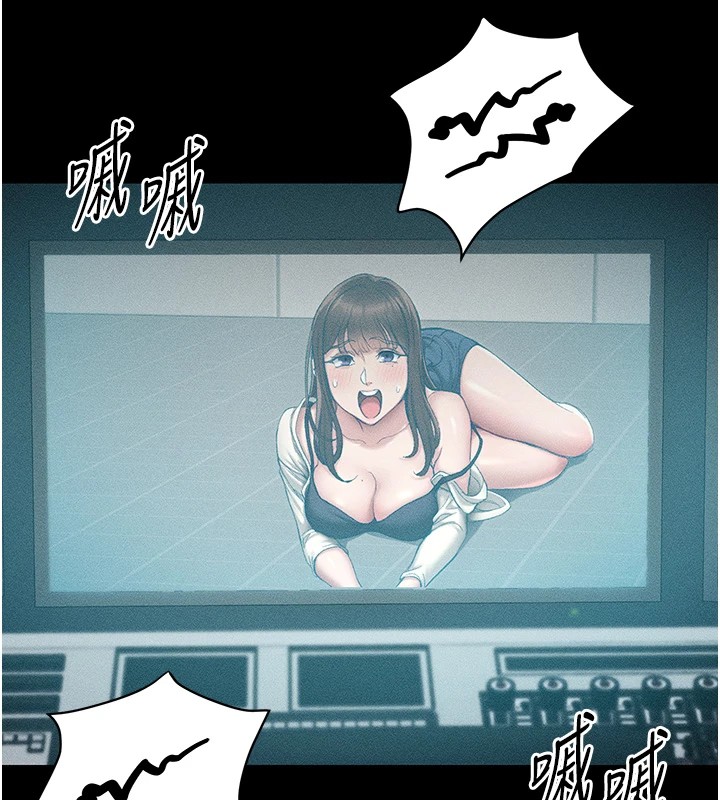 [韩国漫画] 太妹攻略指南 剧情,女学生#[245P]-106