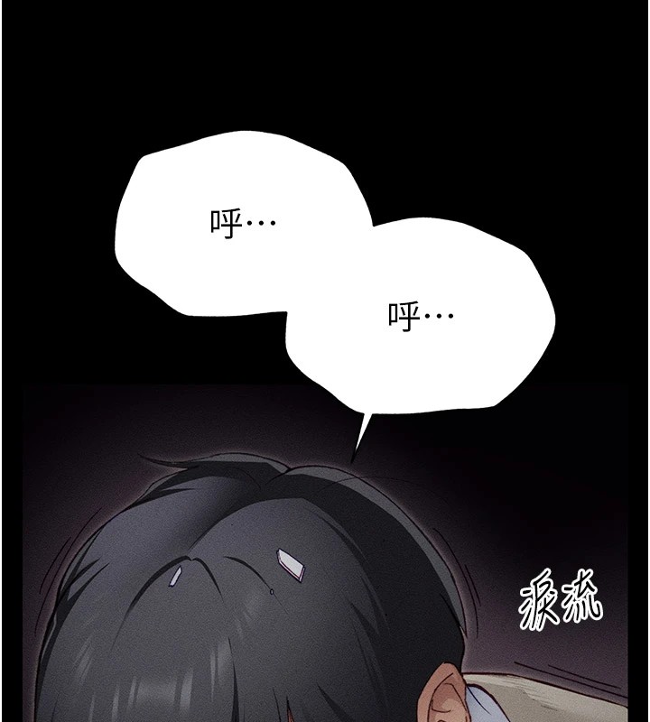 [韩国漫画] 太妹攻略指南 剧情,女学生#[245P]-11