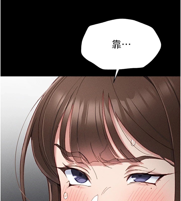 [韩国漫画] 太妹攻略指南 剧情,女学生#[245P]-113