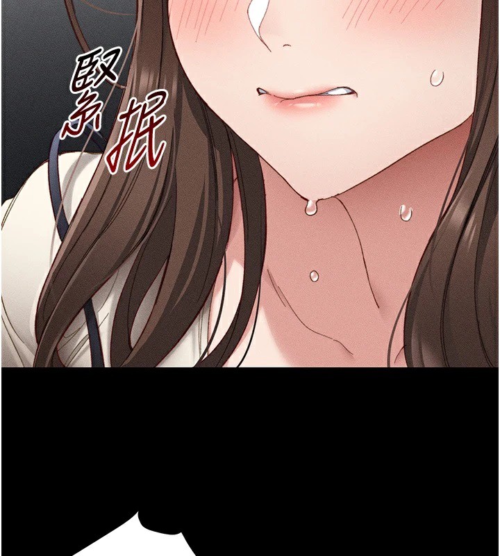 [韩国漫画] 太妹攻略指南 剧情,女学生#[245P]-114