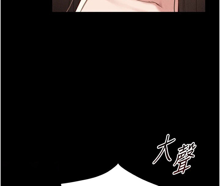 [韩国漫画] 太妹攻略指南 剧情,女学生#[245P]-116