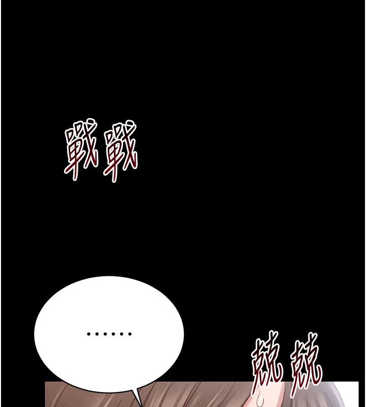 [韩国漫画] 太妹攻略指南 剧情,女学生#[245P]-132