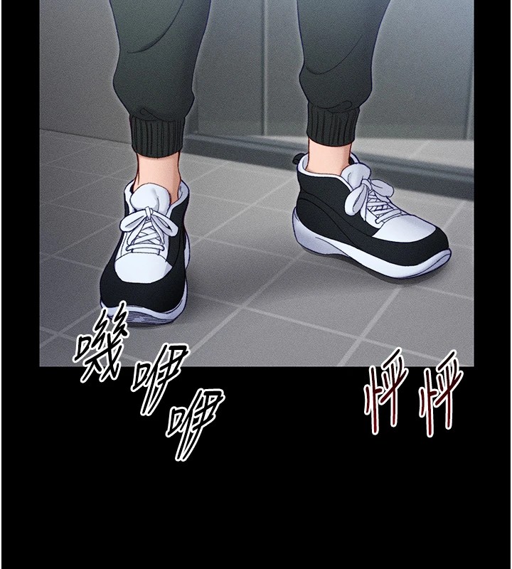 [韩国漫画] 太妹攻略指南 剧情,女学生#[245P]-134