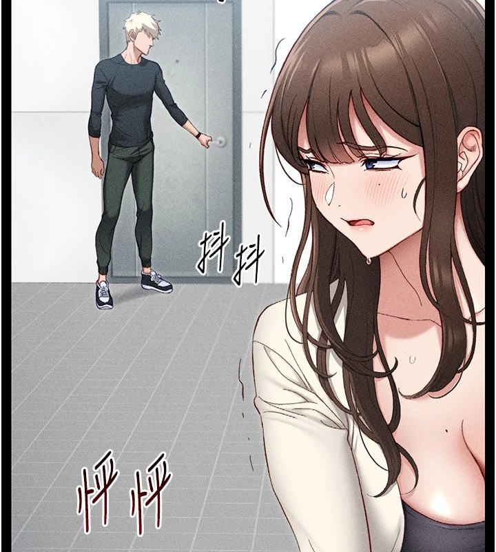 [韩国漫画] 太妹攻略指南 剧情,女学生#[245P]-137