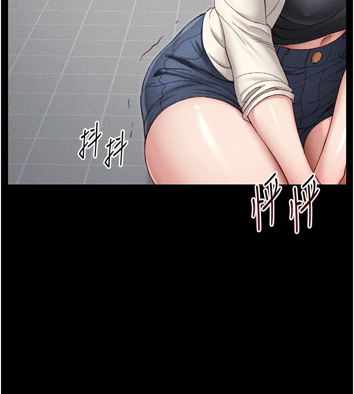 [韩国漫画] 太妹攻略指南 剧情,女学生#[245P]-138