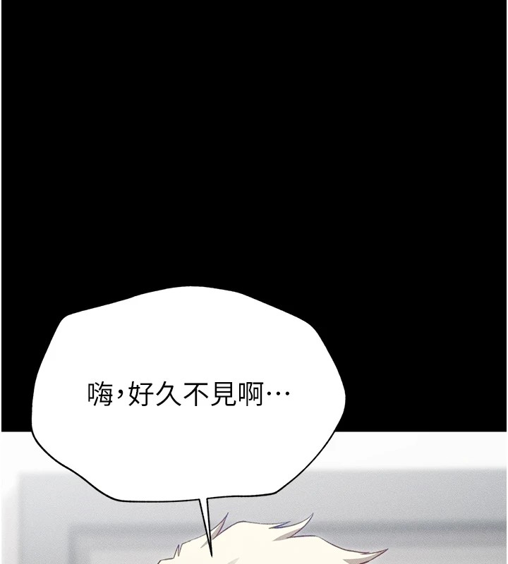 [韩国漫画] 太妹攻略指南 剧情,女学生#[245P]-142