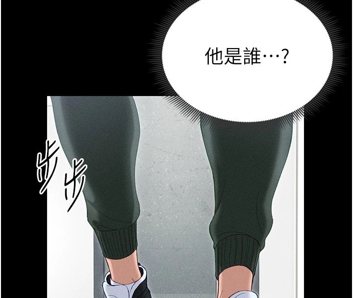 [韩国漫画] 太妹攻略指南 剧情,女学生#[245P]-149