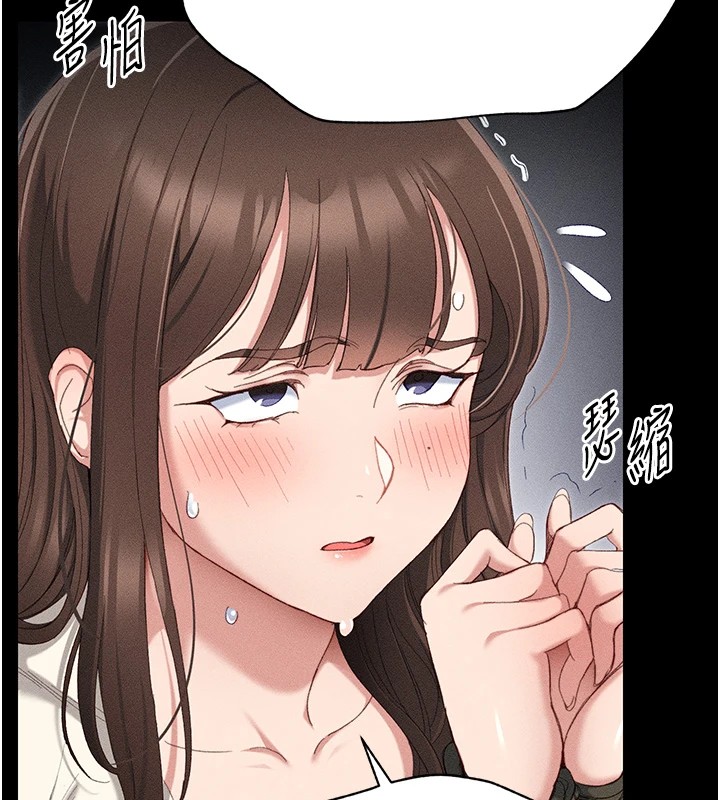 [韩国漫画] 太妹攻略指南 剧情,女学生#[245P]-158