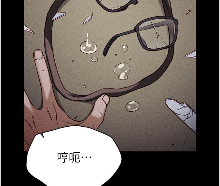 [韩国漫画] 太妹攻略指南 剧情,女学生#[245P]-16