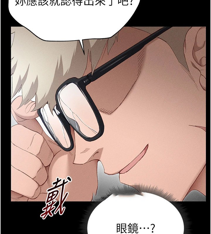 [韩国漫画] 太妹攻略指南 剧情,女学生#[245P]-160