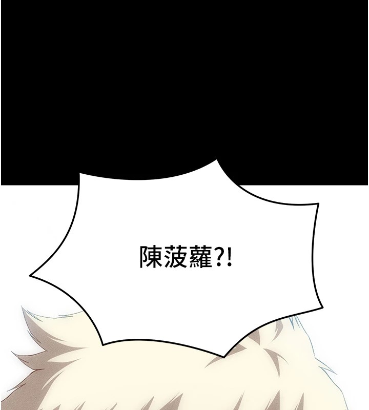 [韩国漫画] 太妹攻略指南 剧情,女学生#[245P]-163