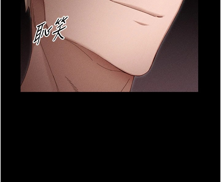 [韩国漫画] 太妹攻略指南 剧情,女学生#[245P]-186