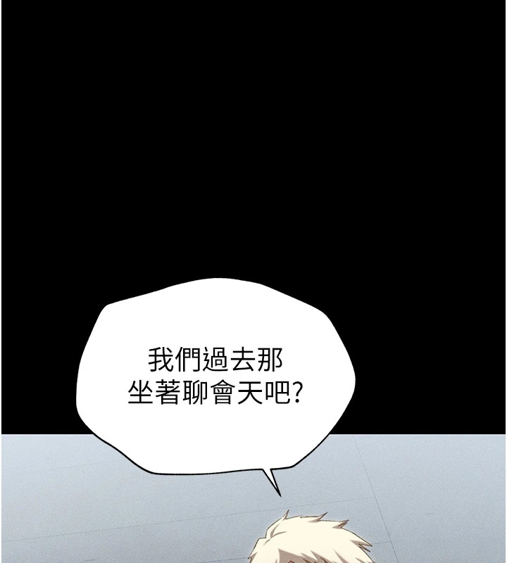 [韩国漫画] 太妹攻略指南 剧情,女学生#[245P]-187