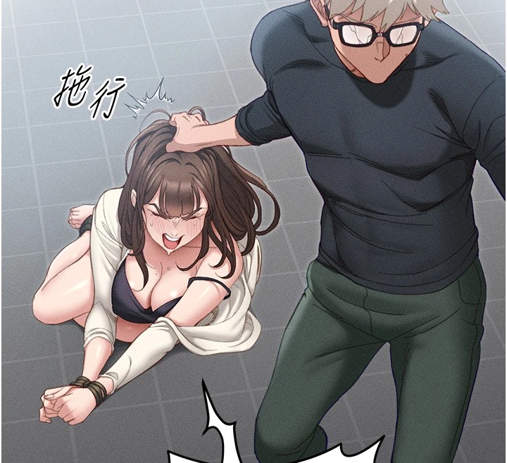 [韩国漫画] 太妹攻略指南 剧情,女学生#[245P]-198