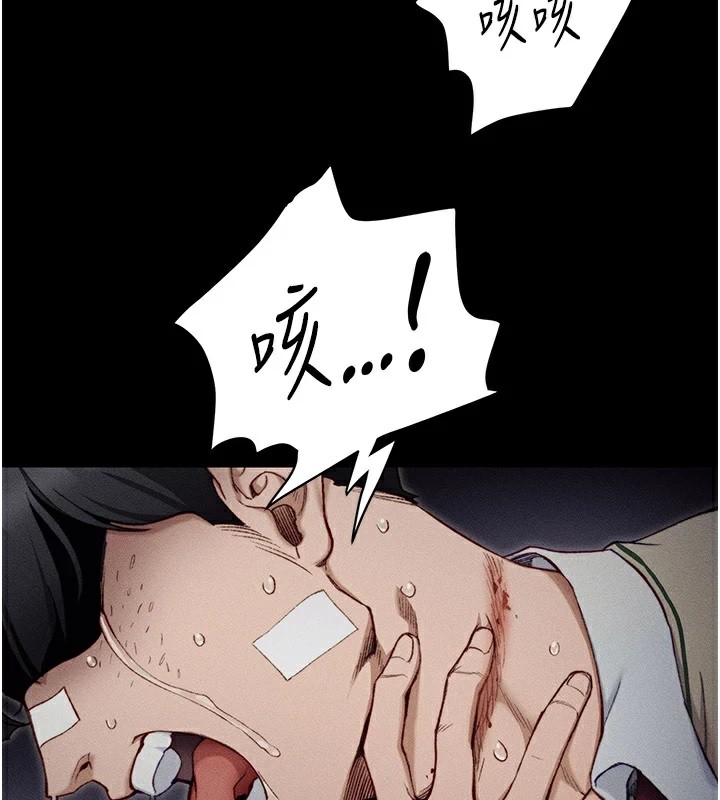 [韩国漫画] 太妹攻略指南 剧情,女学生#[245P]-2