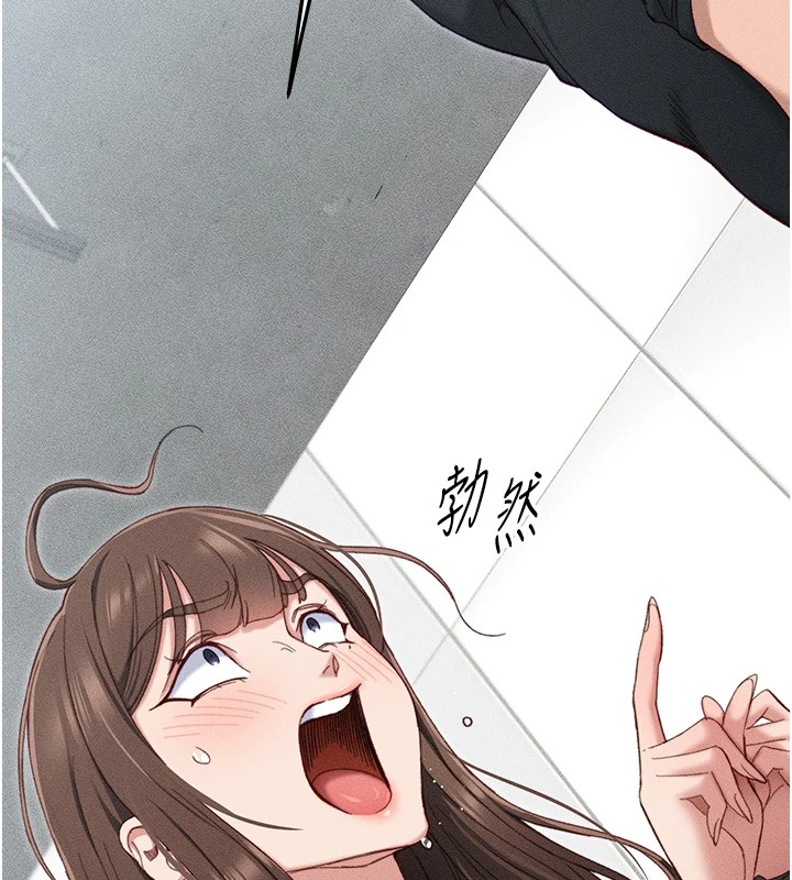 [韩国漫画] 太妹攻略指南 剧情,女学生#[245P]-207