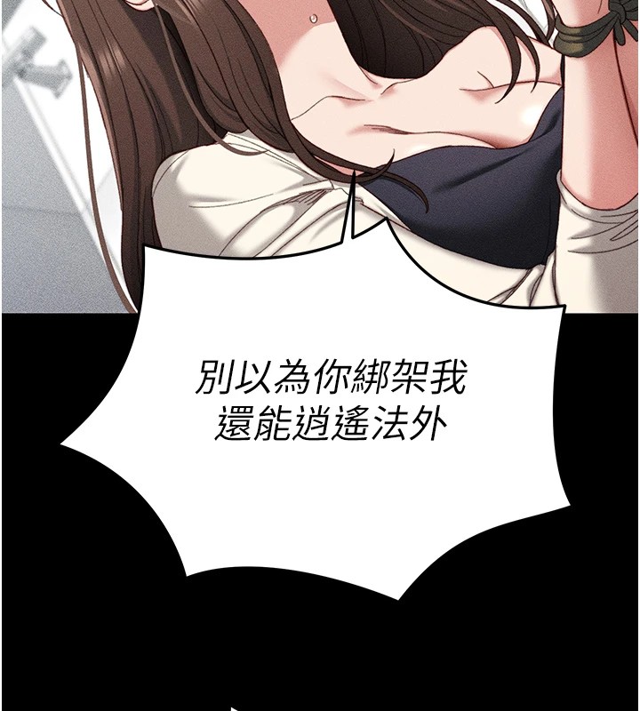 [韩国漫画] 太妹攻略指南 剧情,女学生#[245P]-208