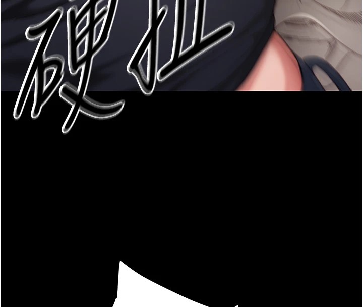 [韩国漫画] 太妹攻略指南 剧情,女学生#[245P]-213