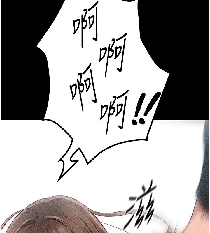 [韩国漫画] 太妹攻略指南 剧情,女学生#[245P]-214