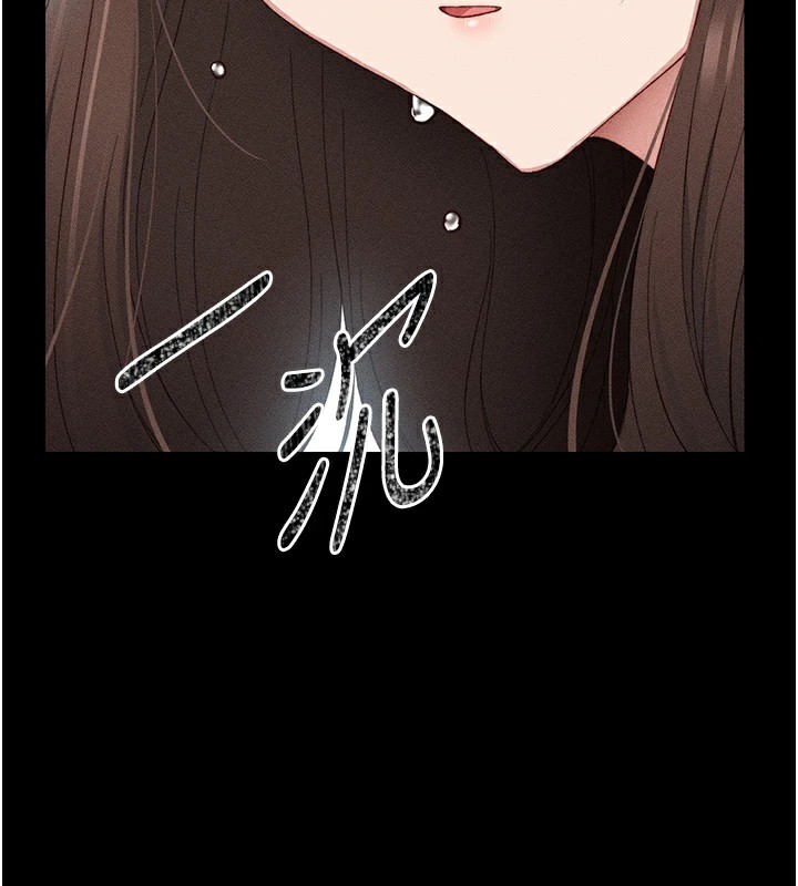 [韩国漫画] 太妹攻略指南 剧情,女学生#[245P]-219