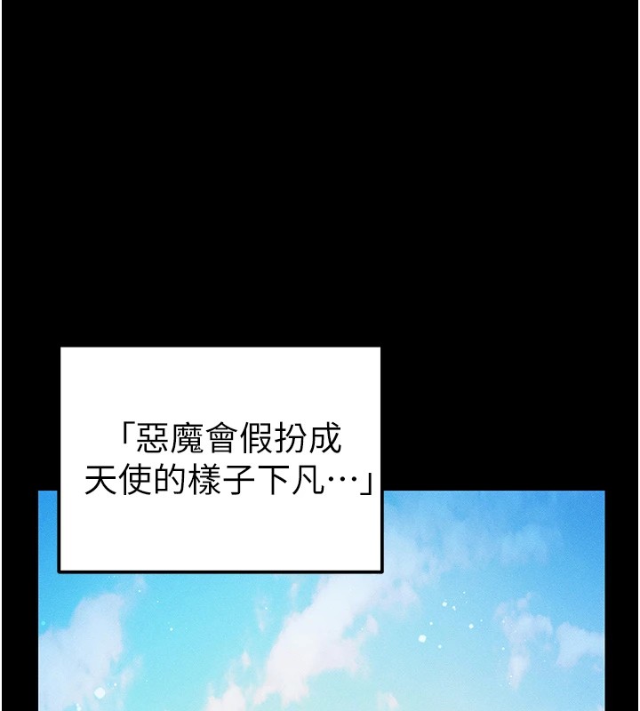 [韩国漫画] 太妹攻略指南 剧情,女学生#[245P]-22