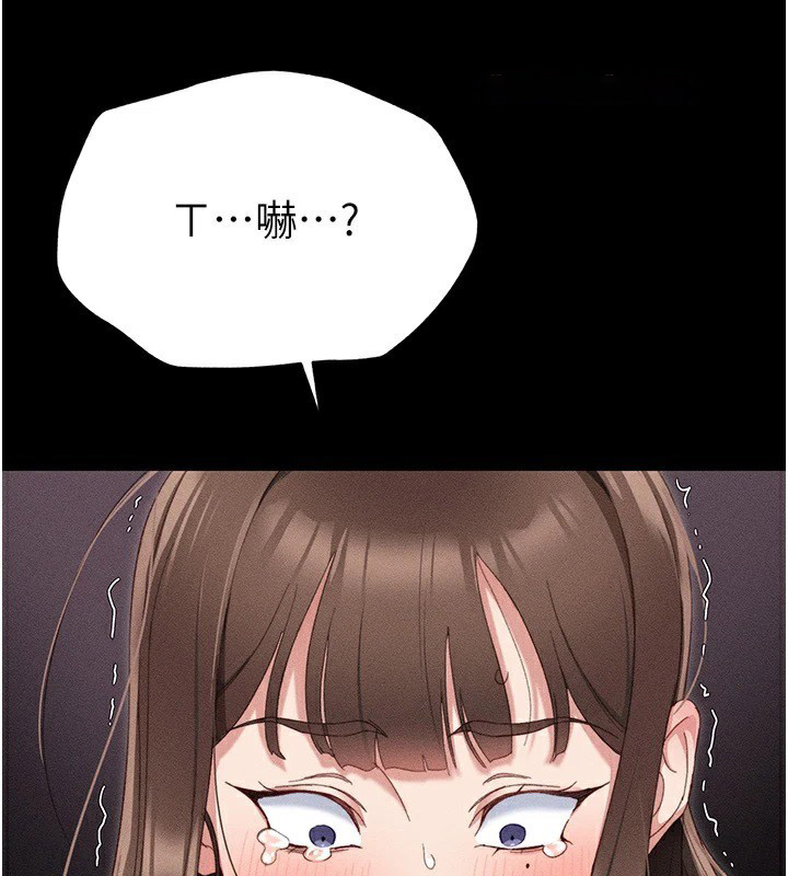 [韩国漫画] 太妹攻略指南 剧情,女学生#[245P]-220