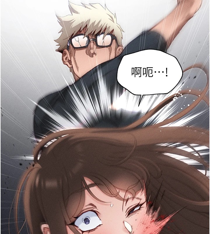 [韩国漫画] 太妹攻略指南 剧情,女学生#[245P]-227