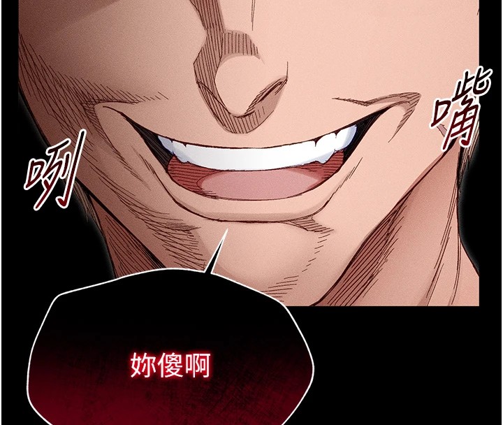 [韩国漫画] 太妹攻略指南 剧情,女学生#[245P]-233