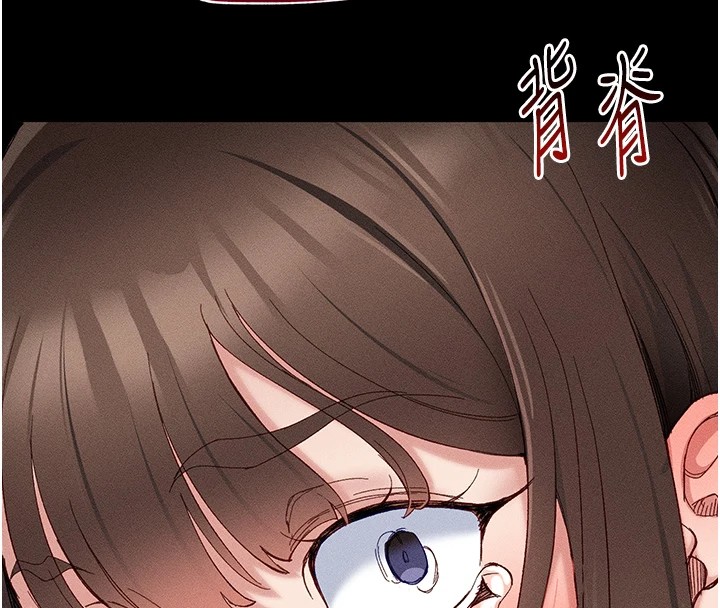 [韩国漫画] 太妹攻略指南 剧情,女学生#[245P]-241