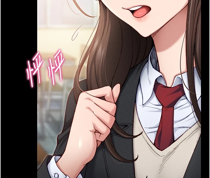 [韩国漫画] 太妹攻略指南 剧情,女学生#[245P]-29