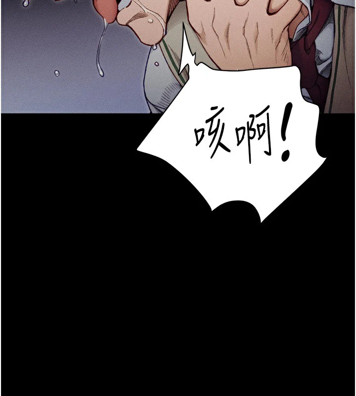 [韩国漫画] 太妹攻略指南 剧情,女学生#[245P]-3