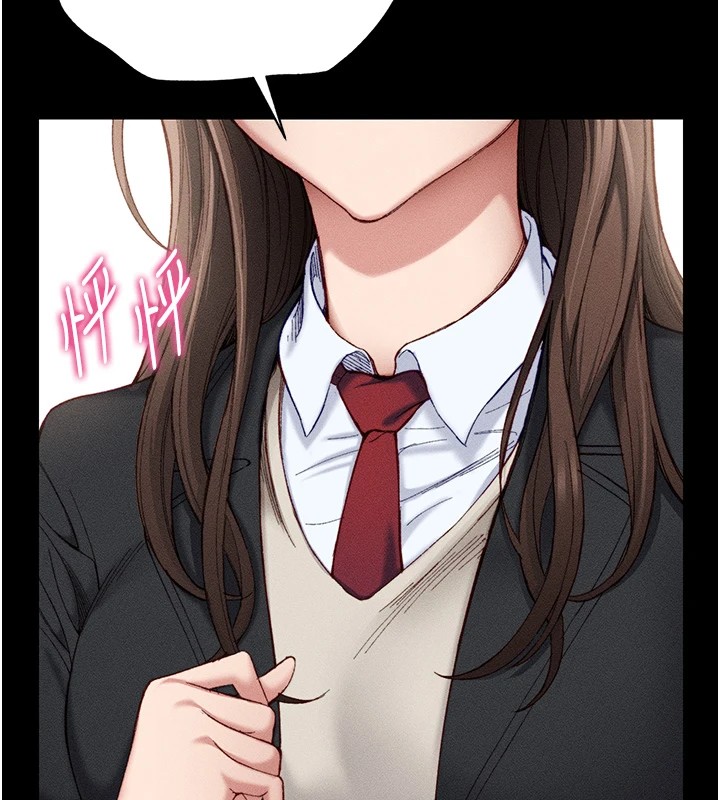 [韩国漫画] 太妹攻略指南 剧情,女学生#[245P]-31