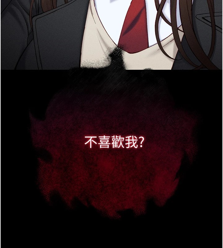 [韩国漫画] 太妹攻略指南 剧情,女学生#[245P]-35